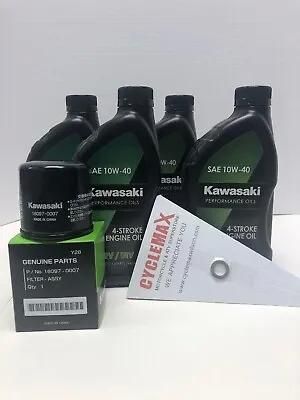 קיט טיפול ל Kawasaki KRX הכולל שמן , מסנן שמן, טבעת מעיגה